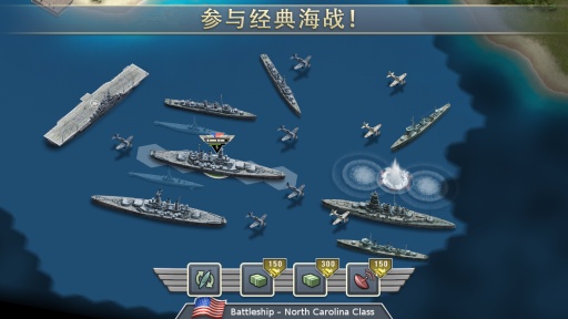 1942太平洋前线原版v1.8.5