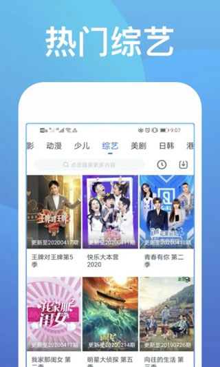 快看影视大全最新版appv7.2.8