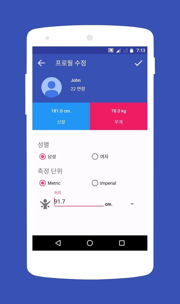 身体质量指数app下载3.0.39