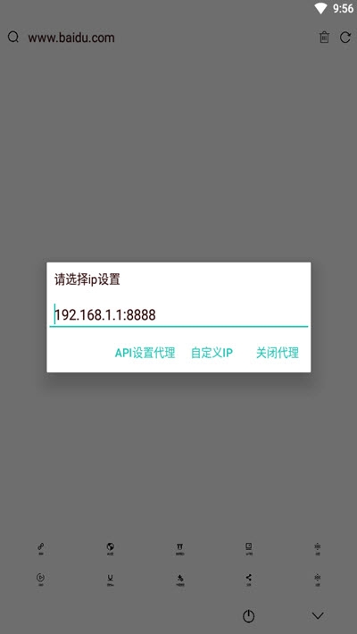 極影瀏覽器v1.12