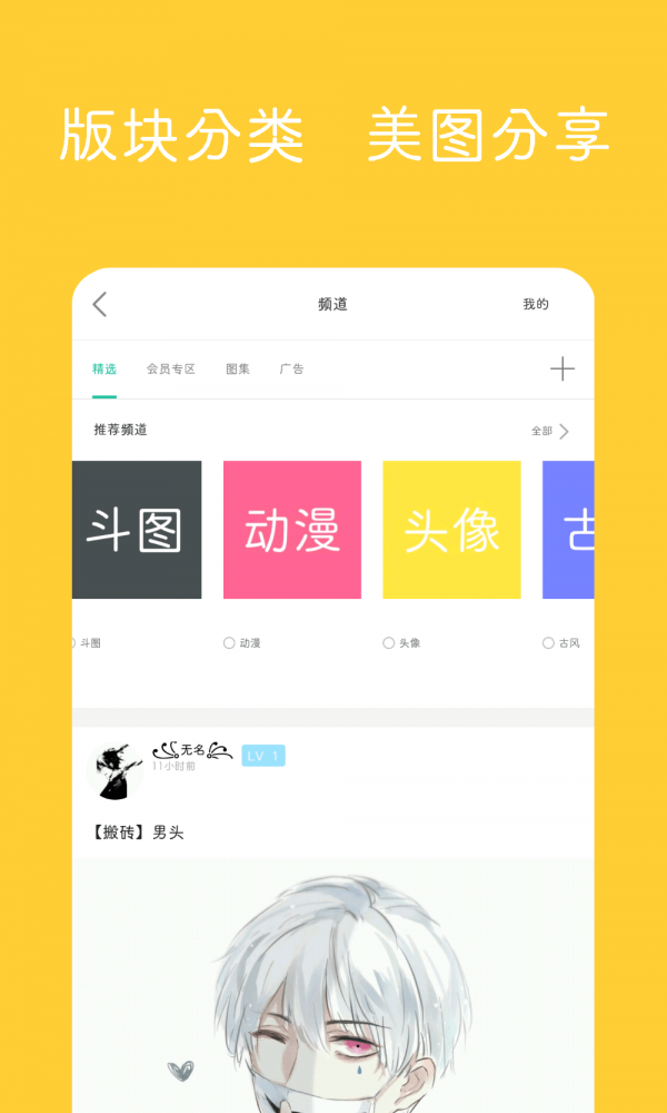 抖圖v1.4.3