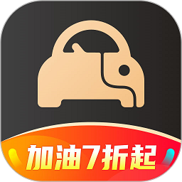 大象车福利app1.5.7