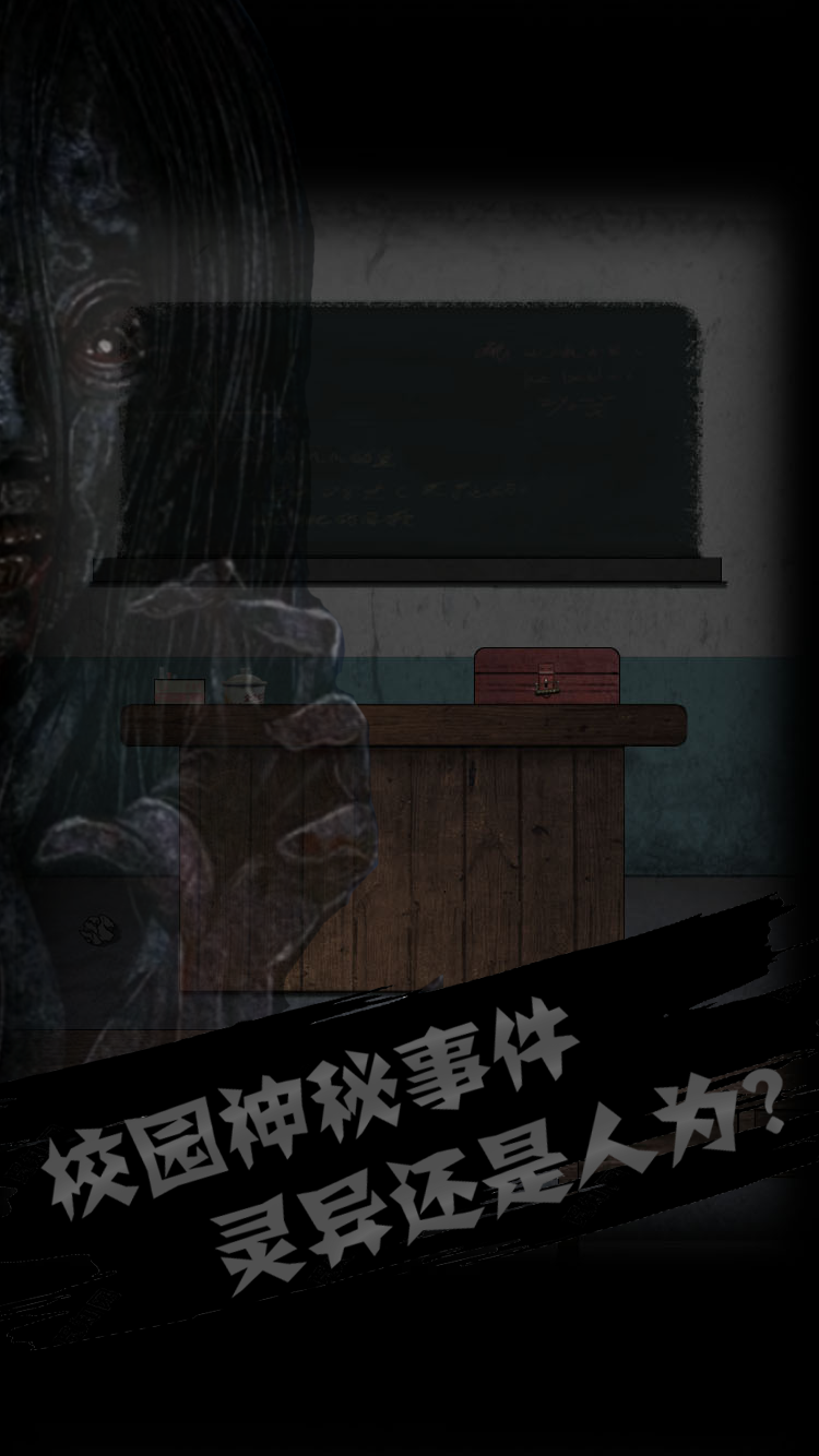 禁忌学院v1.3