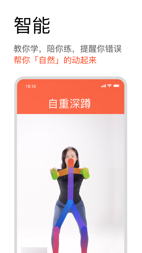 极减app(减肥瘦身)v0.4.14