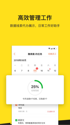 弹个车商家版v1.11.0