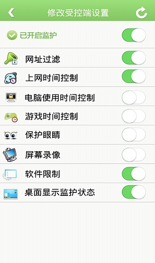 健康上网专家家长Android版