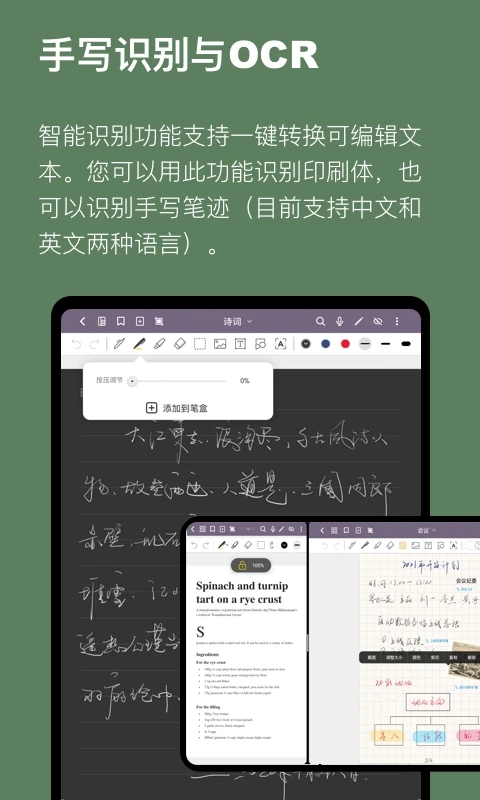 云记app安卓版v2.7.5