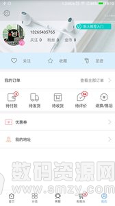 货栈 2.2.5