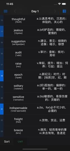 List背单词appv5.3.1