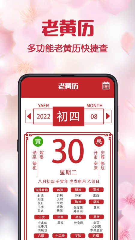 天天广场舞app v3.8.6v3.8.6 安卓版
