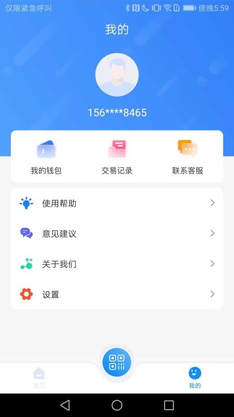 漾泉行v1.0.3