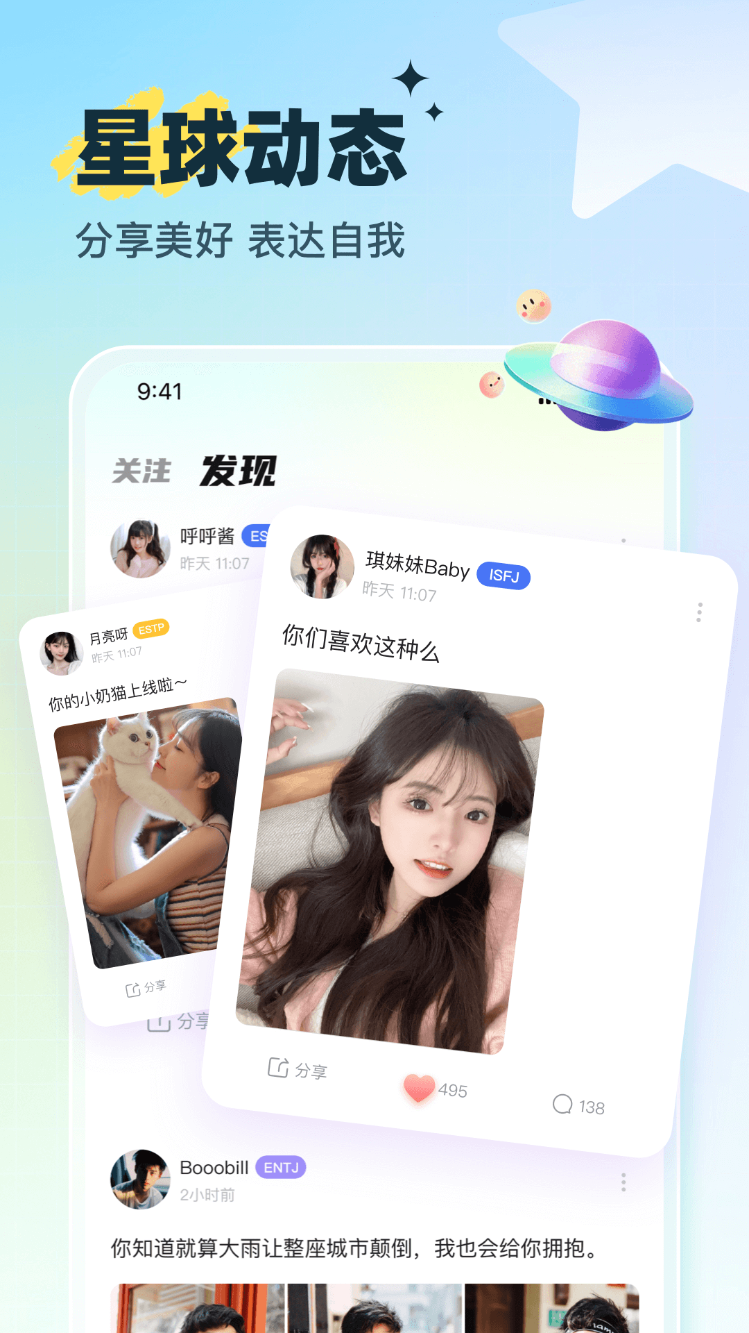 咕嘟社交桌游appv1.3.92