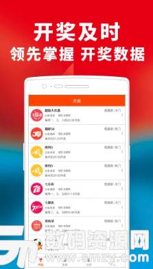 412222一点红论坛图3