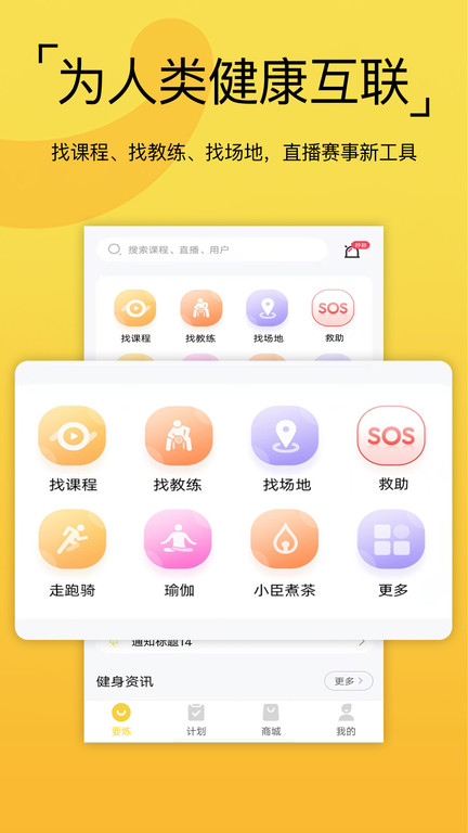 要炼v1.2.10