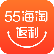 55海淘返利app安卓版(生活服务) v6.15.2 免费版