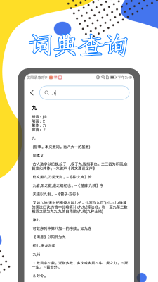 学习课程伴侣v1.4