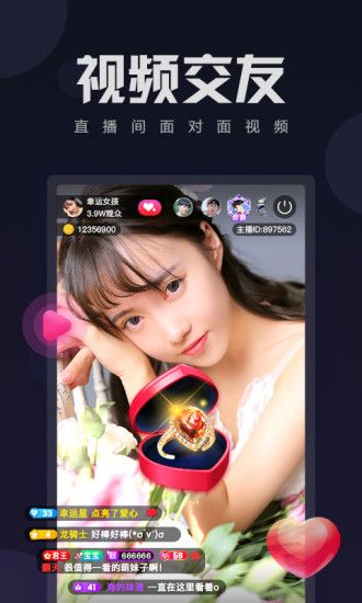 咪咪视频appv4.12.2 