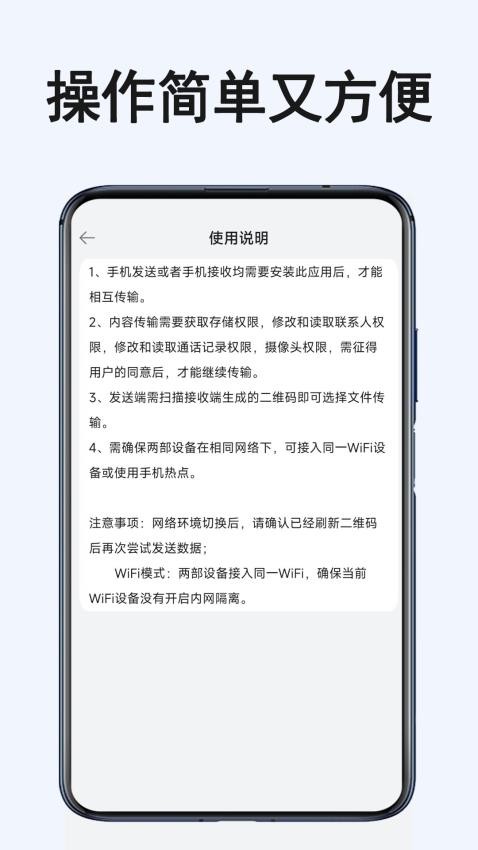 水印天才appv6.0