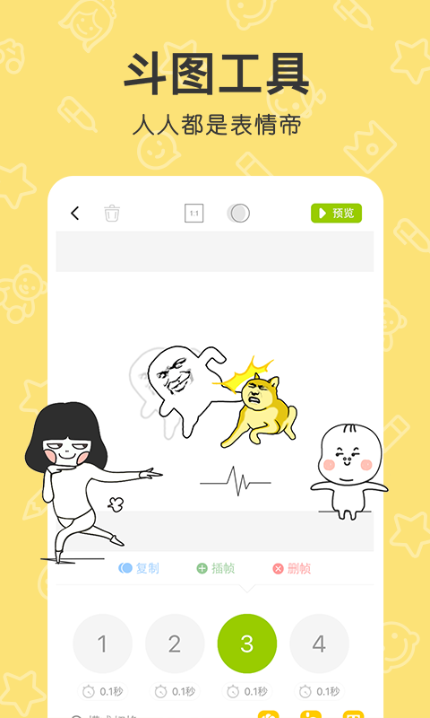 花熊app4.2.5 