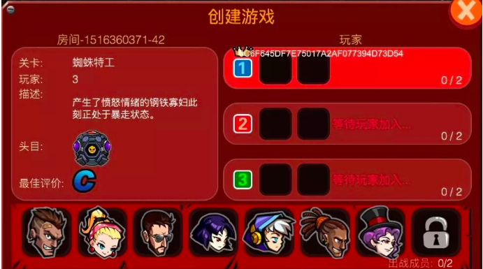 海綿寶寶打拳擊v1.7.6