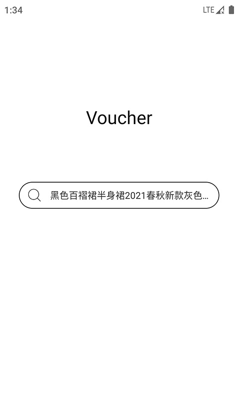 省券券appv1.1.3