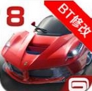 都市赛车8中文内购版(赛车竞速手游) v1.5.0 安卓手机版