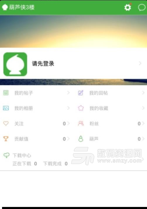 葫蘆俠刷瀏覽安卓APP