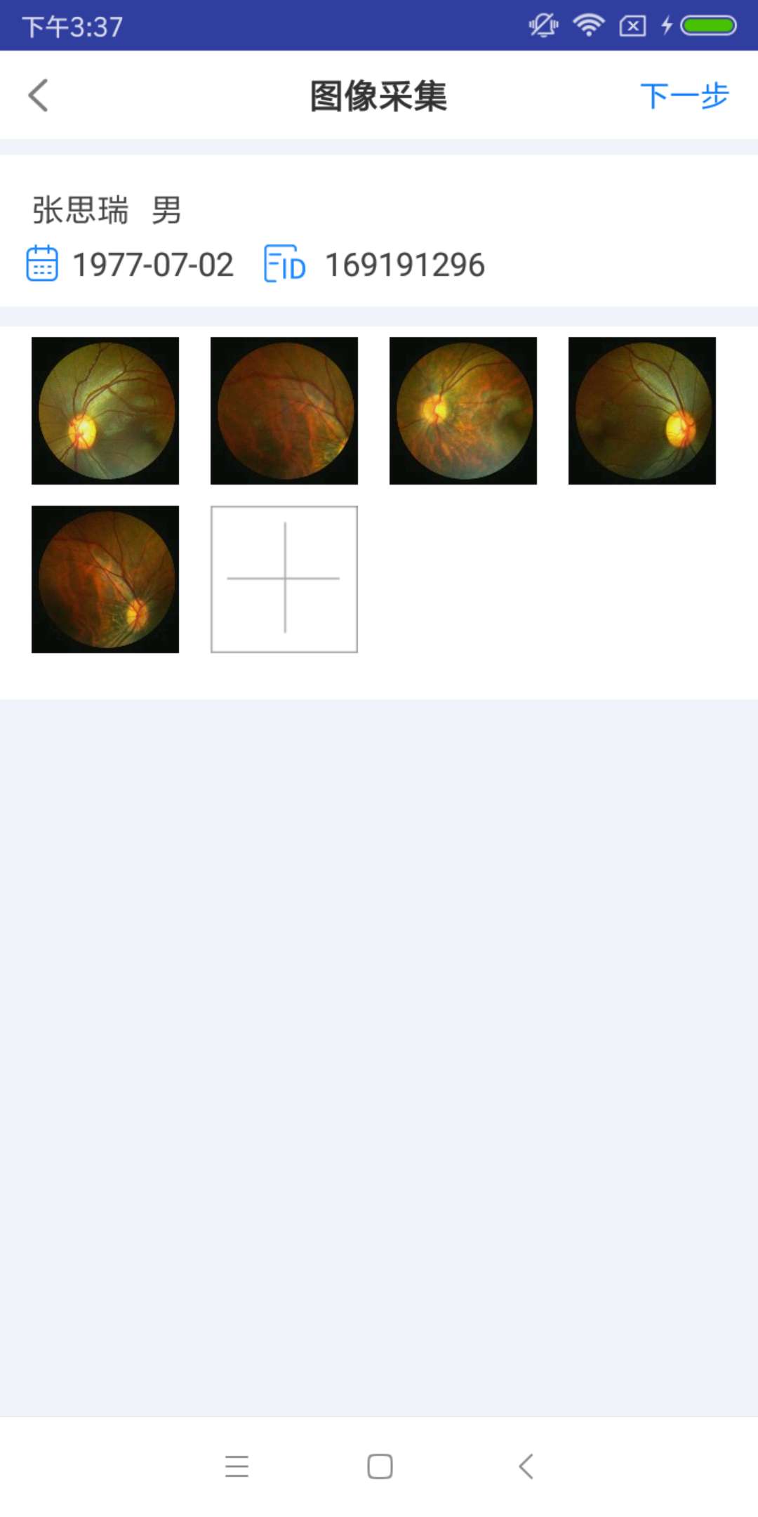 KJ眼底相机App1.1.1
