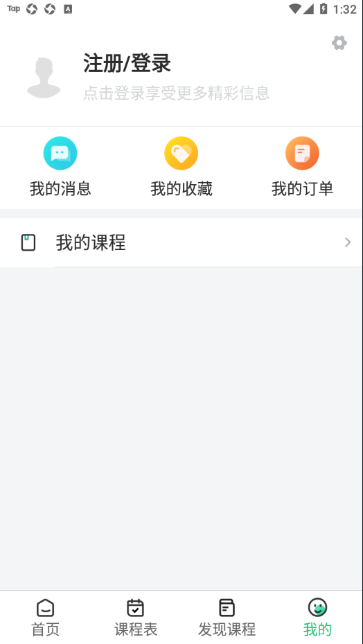 兰州农广3.2.0.2