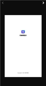 柠画质助手appv2.2