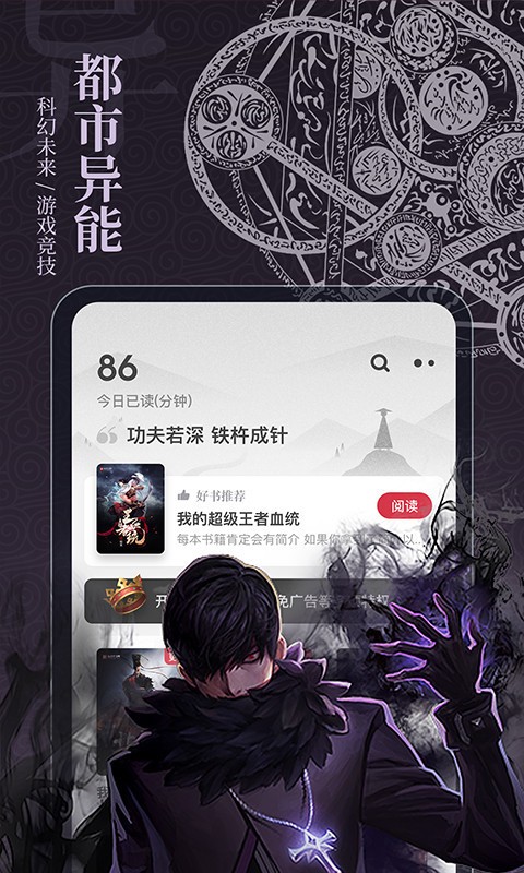 布丁小說v1.4.0.0