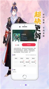萌新云动漫appv0.6