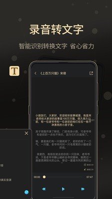 通话录音大师v1.4