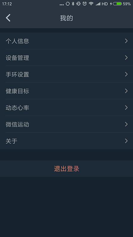 菠菜健身app下载1.2.13