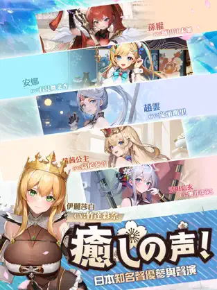 时之树少女安卓v1.0.4