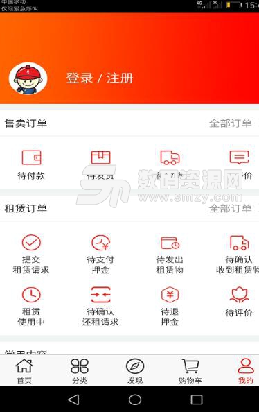 鲁班世界Android版