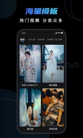 脸宝appv3.4.7