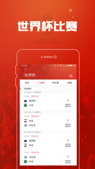 全民体育appv1.0.3