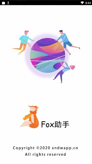 Fox隐私助手appv5.5.8 