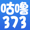 咕噜373安卓手机版(游戏代练接单) v2.3.5 最新版