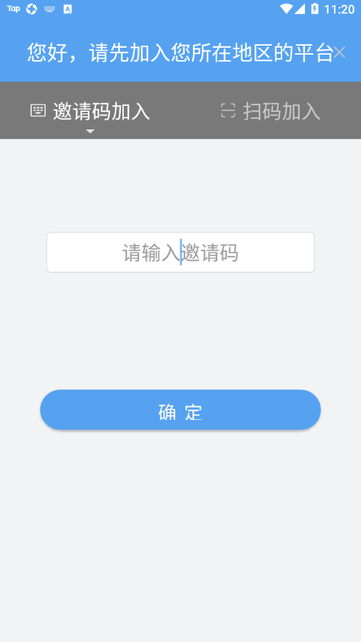 健安紅雲app2.2.3.0