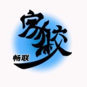 家校暢聯iOSv1.2