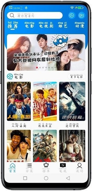 戰狼影視 1.0.21.2.2