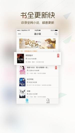 卡夜阁appv1.3