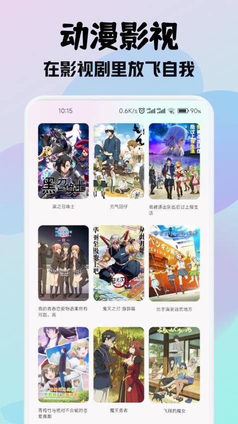 零零七影视投屏APPv1.1