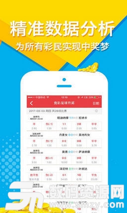 小鹿多彩app官方版图2