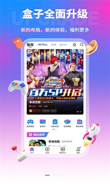 眾眾手遊v3.2.03