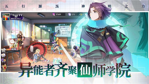 奇门之上安卓版v1.2.0