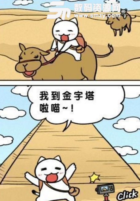 白猫大冒险金字塔篇手游安卓版图片