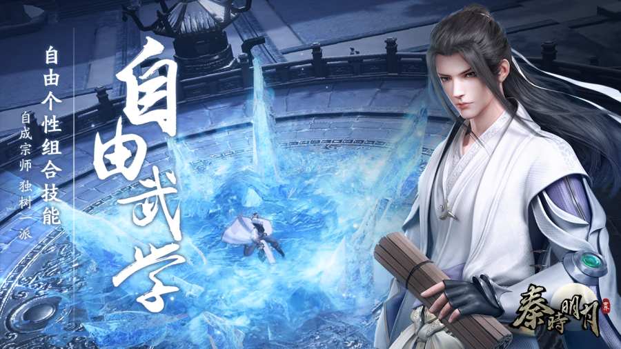 Q仙诛妖记v1.8.2